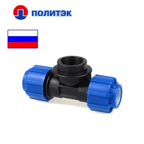 Тройник 32х3/4"х32 с внутренней резьбой ТПК Тройник 32х3/4"х32 с внутренней резьбой ТПК