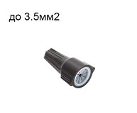 SGL ACS W02 Герметичные гелезаполненные соединители проводов\ до 3.5мм2