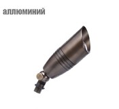 SGL CALLA-02 AL-Z Светильник акцентного освещения \ аллюминий \ отделка бронза \ цоколь MR16